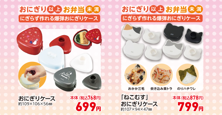 スライド